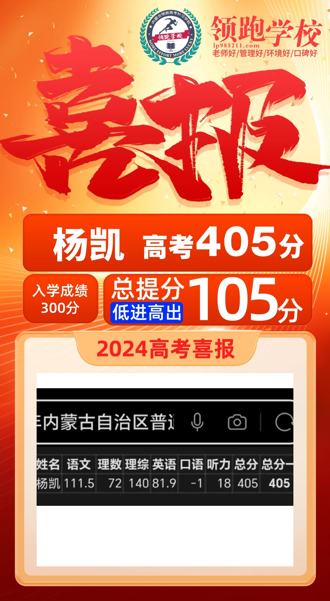 微信图片_20240702151647.jpg