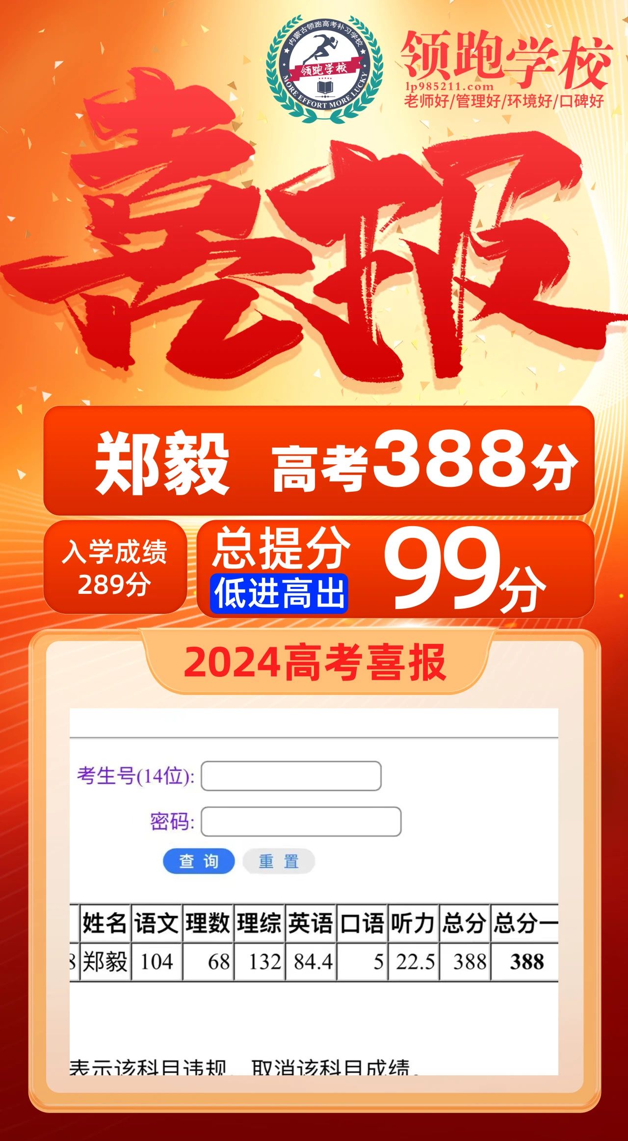 微信图片_20240702151700.jpg