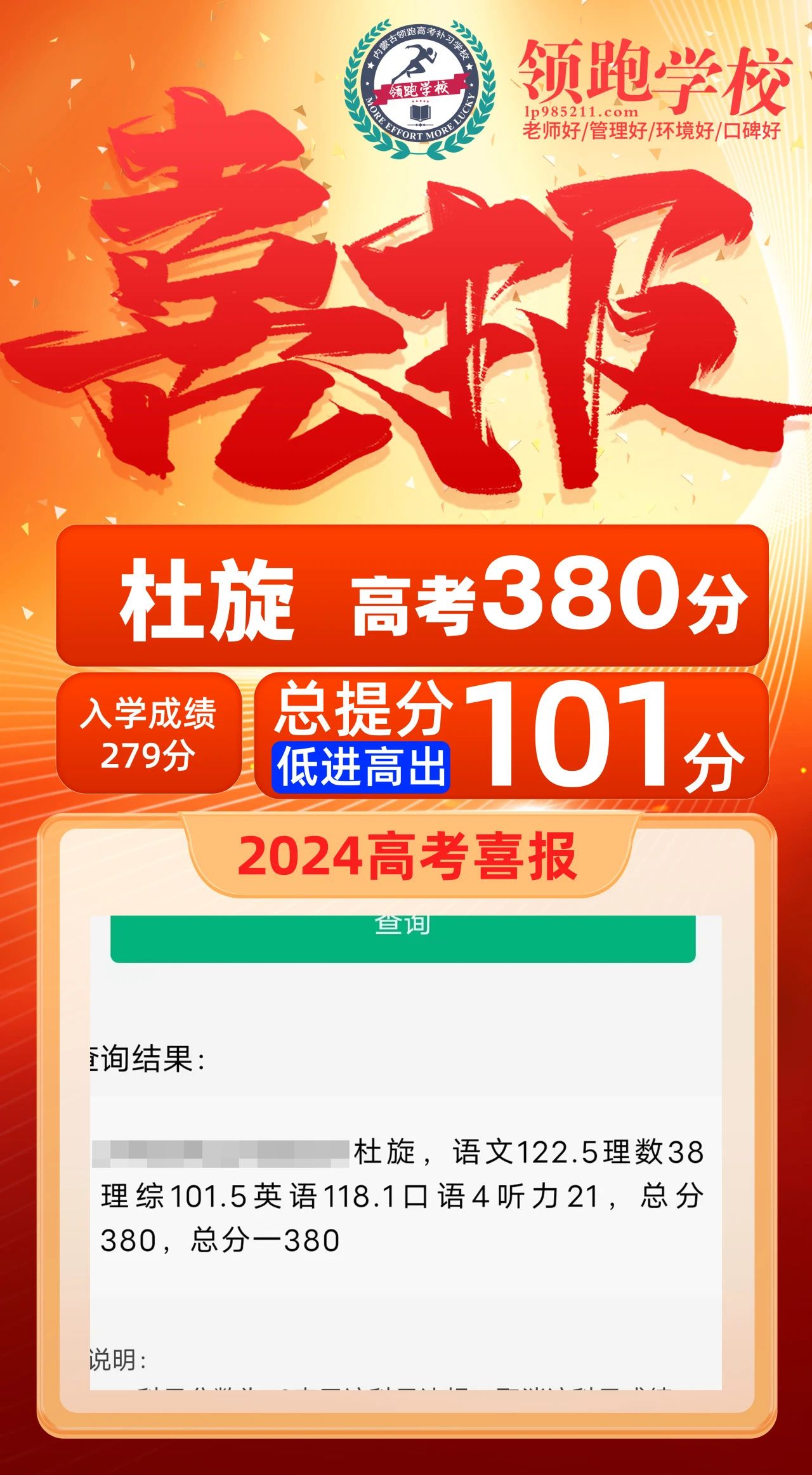 微信图片_20240702151718.jpg