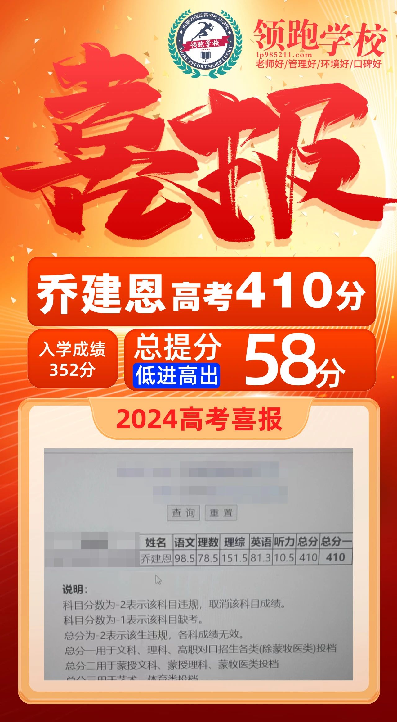 微信图片_20240702151747.jpg