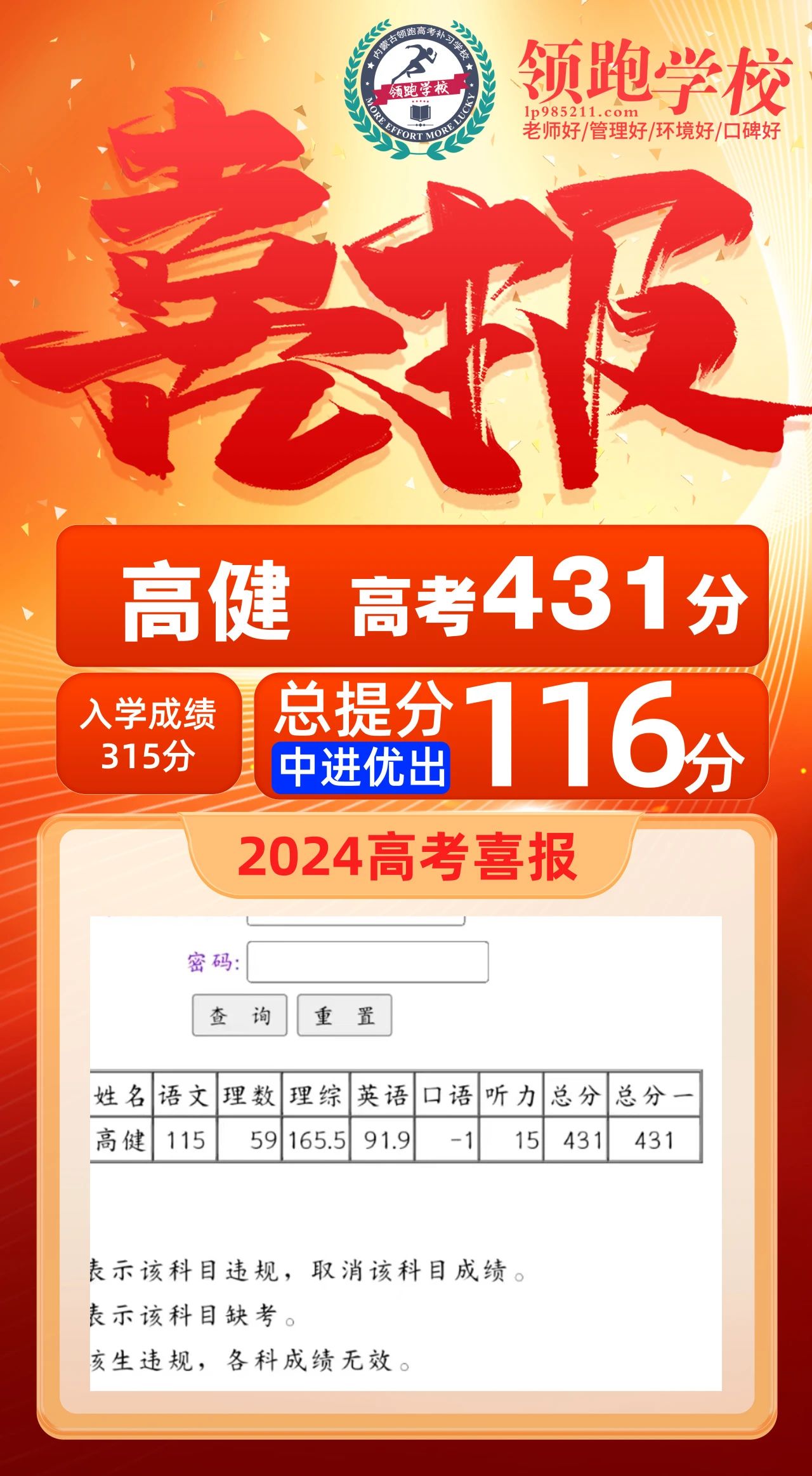 微信图片_20240702152840.jpg
