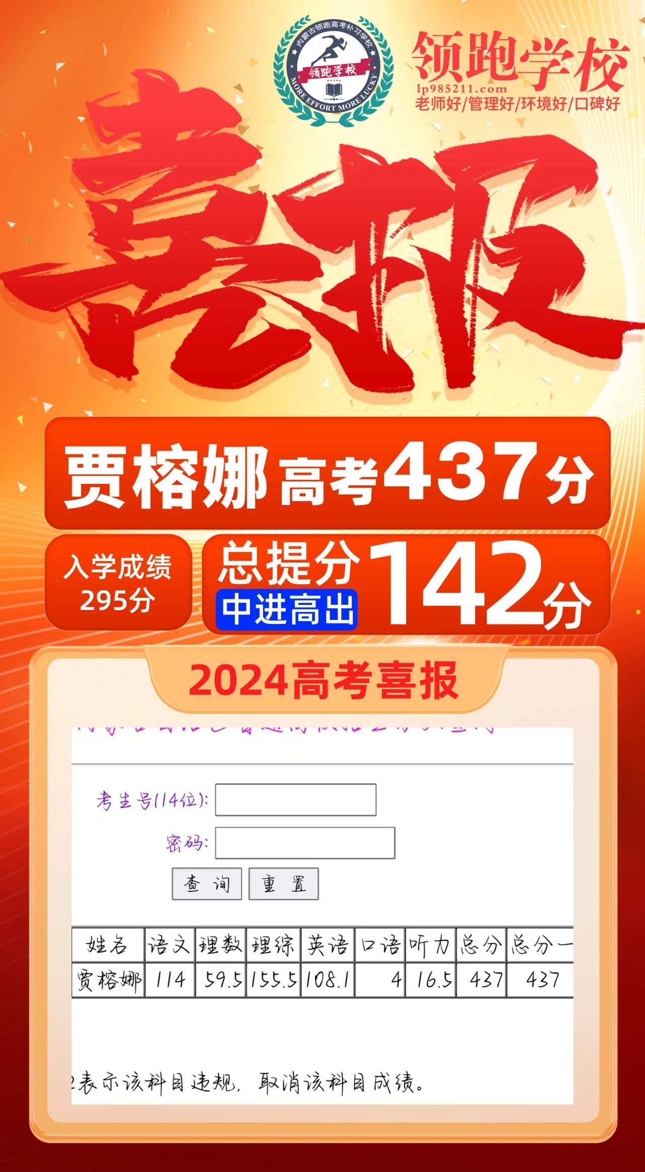 微信图片_20240702152848.jpg