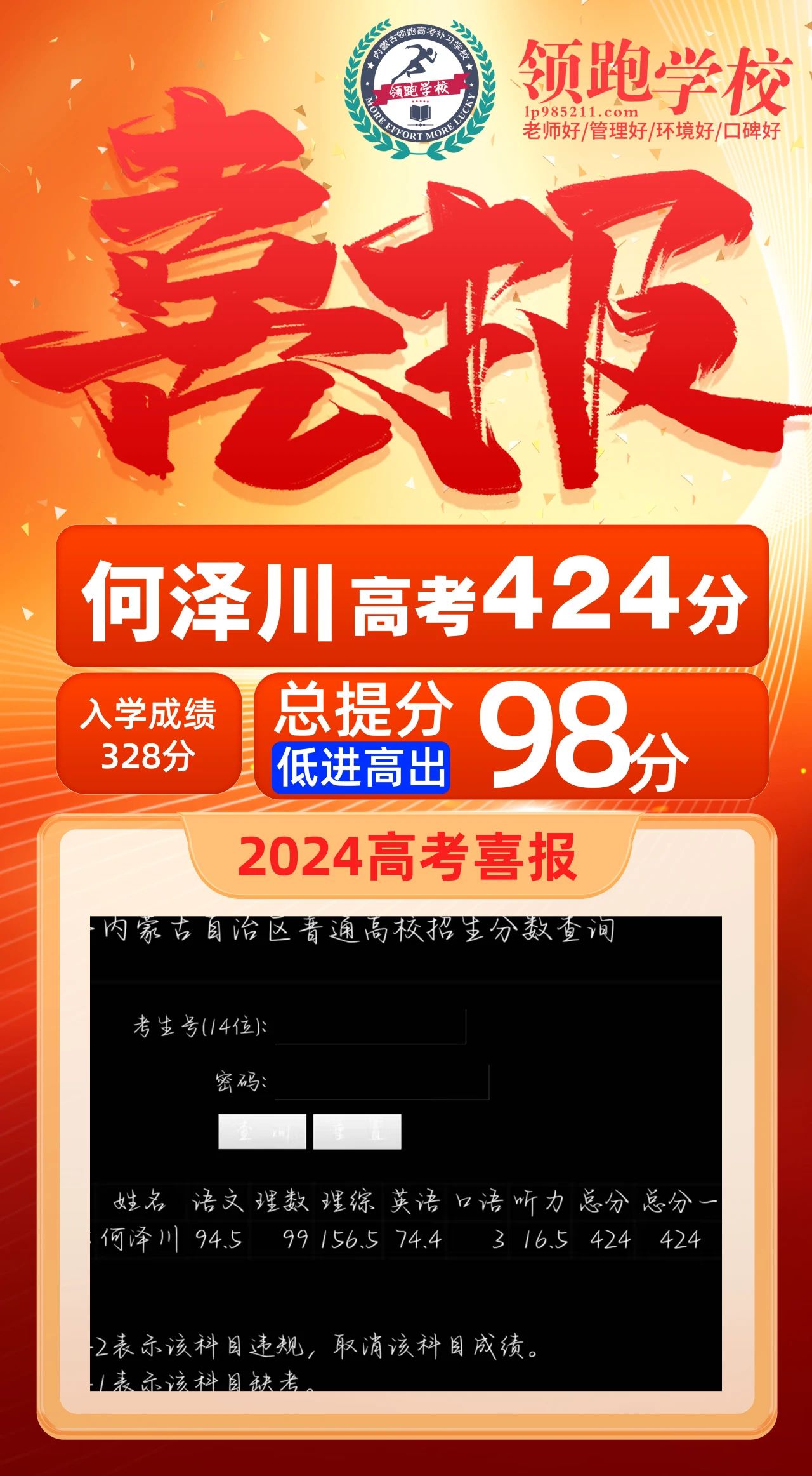 微信图片_20240702152854.jpg