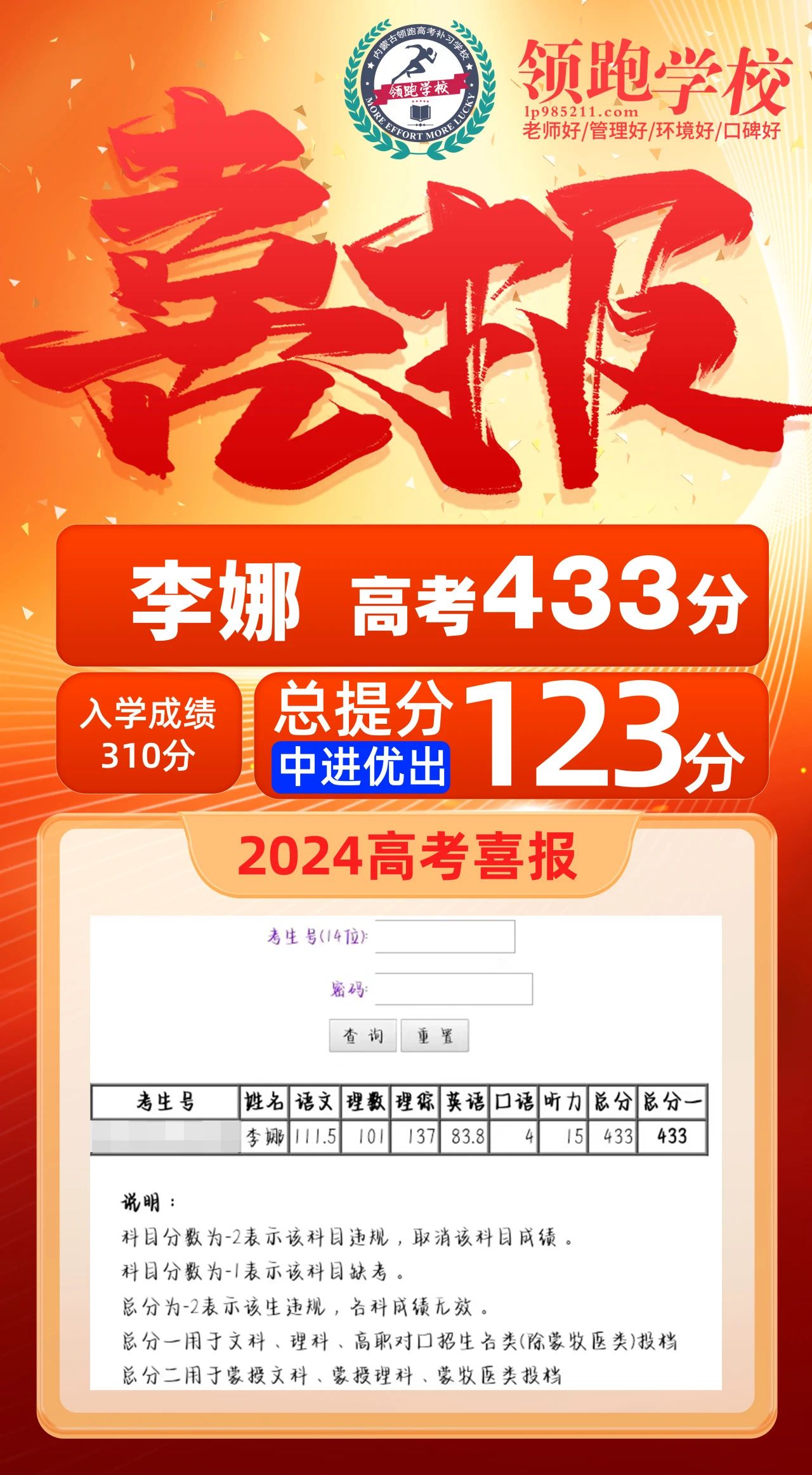 微信图片_20240702152851.jpg