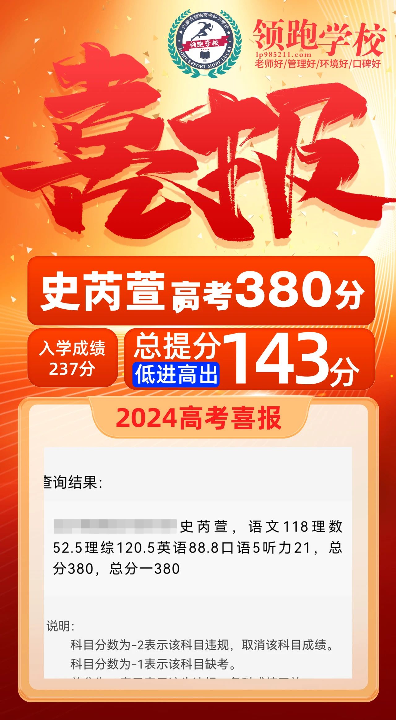 微信图片_20240702152921.jpg