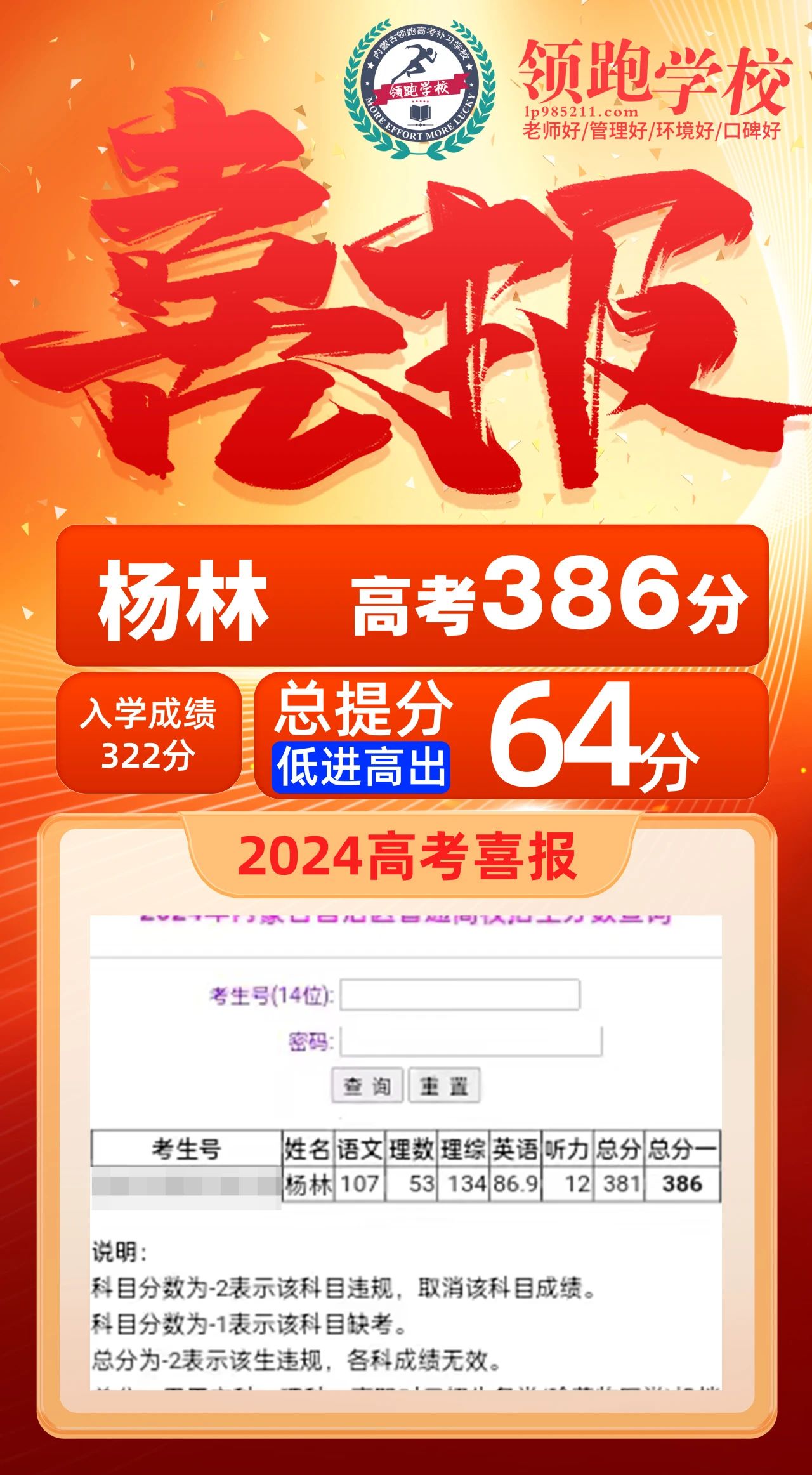 微信图片_20240702152927.jpg