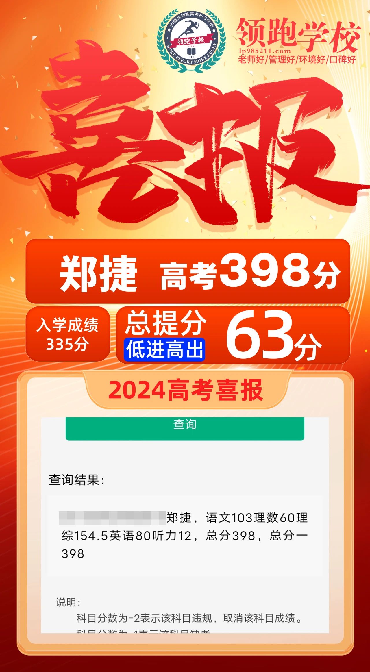 微信图片_20240702152937.jpg