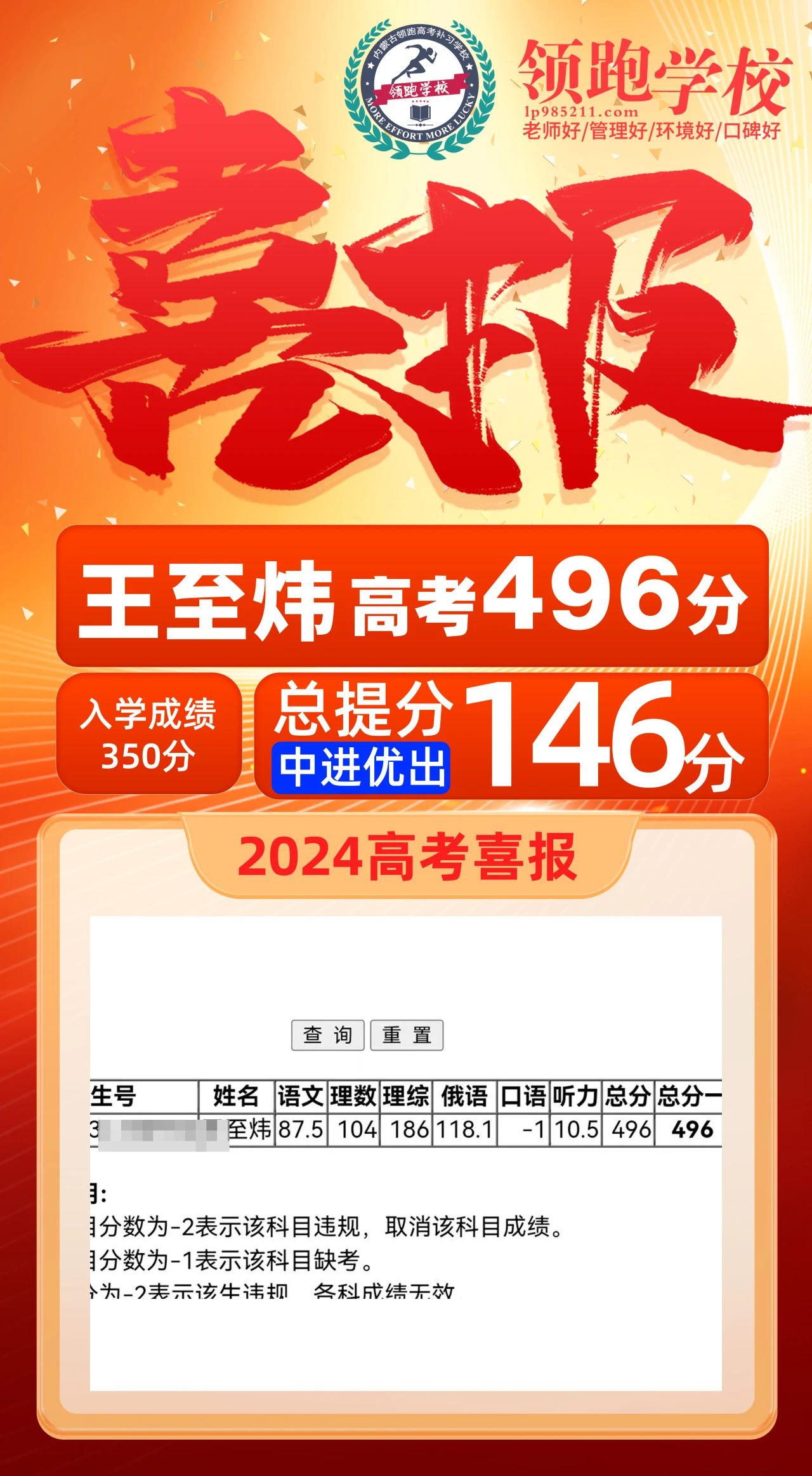 微信图片_20240702164717.jpg