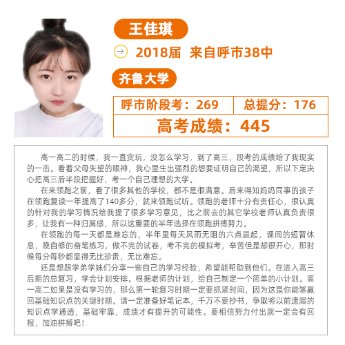 王佳琪.jpg