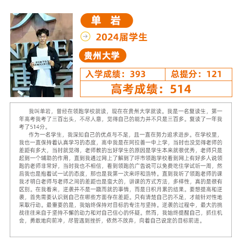 单岩.jpg